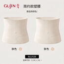 古今（GUJIN）无痕塑身腰封收腹显瘦神器加压收腹带塑形记忆软骨支撑不卷边 两件装 肤色 肤色 L 建议90-110斤