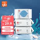 好孩子（gb）婴儿卫生湿巾 海洋水卫生杀菌湿巾80片*3包 婴儿湿巾99.9%杀菌率
