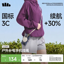 蕉下手机挂绳磁吸斜跨可背旅行便携小容量移动电源充电宝LC001 源点白