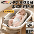 MVVWVV婴儿洗澡盆浴盆幼儿折叠坐躺大号浴桶小孩家用新生沐浴桶 【数显实时测温】+锁扣浴架 +悬浮垫(送礼包)