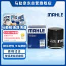 马勒机油滤芯机滤QZJD4(卡罗拉/雷凌/凯美瑞/荣放/威兰达/威驰/花冠)