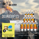 光合星球babycare婴幼儿宝宝果汁100%橙汁儿童饮料婴标120g*12礼盒