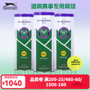 史莱辛格（Slazenger）网球温网豹子球施莱辛格网球专业比赛用球铁罐网球训练球网球运动 【三粒装】史莱辛格网球*24铁罐/箱