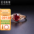廷亮18K金镶嵌钻石1.5ct天然鸽血红红宝石戒指彩宝戒指 9至20号现货