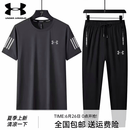 安德玛（Under Armour）安德玛夏季新款速干运动套装短袖长裤健身训练透气休闲套装 灰色 7XL