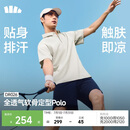 蕉下（beneunder）户外polo衫男防汗渍速干T恤运动短袖送父亲节礼物DR026浅月青L