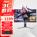 AOC 27英寸2K曲面电竞显示器 1ms HDR技术 旋转升降支架 游戏电竞显示屏幕 2K 180Hz版 CQ27G2X