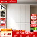 全友家居 现代简约大衣柜卧室家用收纳柜一体靠墙储物柜子成品挂衣橱