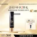 毛戈平凝脂柔肌妆前霜皮肤衣30ml隔离霜妆前乳提亮肤色生日礼物送女生