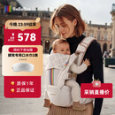 bebebus婴幼儿背带腰凳婴儿0到36个月护腰抱娃神器背带0-3岁新升级