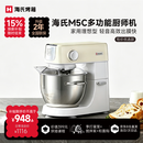 海氏（Hauswirt）M5C家用多功能M5厨师机和面机揉面家用轻音全自动搅面机打蛋器 M5C【性价比优选】 5L
