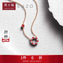 周大福ENZO商场同款18K玫瑰金镶红宝石蓝宝石宝石项链EZV5560生日礼物 40cm