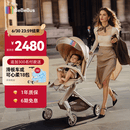 bebebus蝴蝶遛娃神器Max轻便可折叠婴儿车双向可坐可躺减震溜娃口袋推车