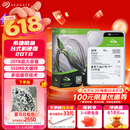 希捷（SEAGATE）20TB 电脑大容量氦气硬盘 台式机7200转 512MB 机械硬盘 SATA 希捷酷鱼系列 3.5英寸 ST20000DM001