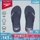 速比涛（Speedo）拖鞋柔性EVA防滑防臭人字拖拖鞋2024新款 户外休闲沙滩凉拖夹趾拖 藏青色(男款) 8