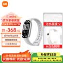 小米（MI）手环10 标准版黑色 智能手环运动健康 监测睡眠管理 心率血氧长续航运动 【手环10NFC银色】+送膜*2+定制白腕带