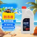 奥迪原厂防冻液冷却液 防冻液粉红色1.5L 京东养车 A4LA6LA3等