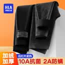 海澜之家保暖裤男秋裤男士保暖裤加绒加厚棉裤冬季男护膝贴片毛裤打底裤男 420g密密绒抗菌防螨抗静电-黑色/黑色 L -170/95(体重110-130斤)