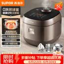 苏泊尔（SUPOR）电饭煲无涂层不锈钢球釜防溢微压家用煮饭煮粥5-8人大容量5L多功能柴火饭智能预约电饭锅F50F79S