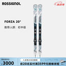 ROSSIGNOL25/26新款金鸡双板滑雪板男女FORZA系列专业小回转道内双板 FORZA 20° 164cm FORZA 20