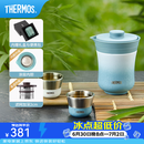 膳魔师（THERMOS）茶旅套装户外露营旅行茶具保温茶壶茶杯生日礼物TCMU-200LC 【升级涂层内胆-热卖推荐】豆青