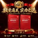 [按需印刷] 全国大学生数学竞赛解析教程（非数学专业类）（上下册） 科学出版社