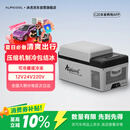 冰虎（Alpicool）车载冰箱压缩机车家两用C20汽车宿舍办公室迷你快速冷冻冷藏箱