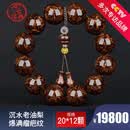 今古楼沉水收藏级满瘤疤老油梨手串20MM黄花梨老料男款手串佛珠文玩手链 JH1835