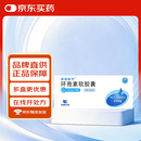 [新赛斯平] 环孢素软胶囊25mg*50粒/盒