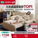 林氏家居折叠沙发床一体两用沙发客厅小户型猫抓布单人折叠床G064