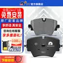 噶尔法（GALFER）ITT 前刹车片适用陶瓷原装原厂 GC501823 前轮4片 宝马3系 三厢 G28/G20 19款至今
