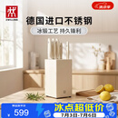 双立人（ZWILLING）银点刀具套装厨房刀具全套砍骨刀水果刀削皮刀菜刀家用厨具白色6件套