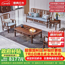 景典 红木家具 非洲鸡翅木(学名：非洲崖豆木) 明式沙发客厅茶几 中户型大气实木沙发古典中式 113明式沙发五件套