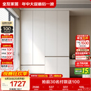 全友家居 现代简约大衣柜卧室家用收纳柜一体靠墙储物柜子成品挂衣橱