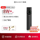 OLIGHT傲雷 司令官2 Ultra强光手电筒便携超薄超长续户外照明紫光灯
