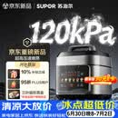 苏泊尔（SUPOR）有钛0涂层新品速嫩蒸鲜呼吸电压力锅5L超高压120kPa 2000W上蒸下煮电饭煲4-6人SY-50FC5051