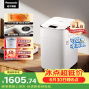 松下（Panasonic）全自动智能自动撒果料酵母多功能和面可制冰淇淋烤吐司家用SD-PM1002面包机