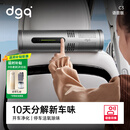 DGQ车载空气净化器汽车新车除甲醛除异味甲醛车内臭氧除味车用去异味