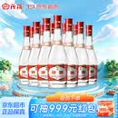 汾酒红盖玻汾 清香型白酒 42度 475mL*12瓶 原箱装