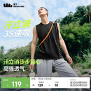 蕉下（beneunder）背心男士休闲运动夏季马甲速干无袖T恤健身HI942漫暮黑L