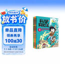 科学实验王（5-8套装4册）帮孩子掌握实验课的第一本科学漫画书：电流与磁力/环保与污染/人体的奥秘/基因与遗传 7-10岁