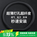 GREAT LIFE汽车方向盘套打孔皮超薄防滑奔驰宝马特斯拉大众四季通用把套D型