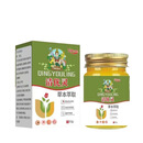 草本萃取多人群适用涂抹外用乳膏草本萃取温和舒适家用护理 【拍一发二】全效升级装99%用户好评