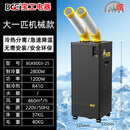 宝工（Pro'sKit）bge宝工冷气机工业冷风机移动空调压缩机制冷一体机厨房岗位降温 BGK6003-25双管大一匹【免排水】
