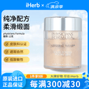 PHYSICIANS FORMULA Mineral Wear，散粉 0.42盎司自然色