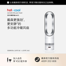 戴森（DYSON）AM15无叶冷暖风扇 风扇、取暖器功能二合一 四季适用 冷暖风扇