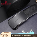 梦特娇（MONTAGUT）男士商务休闲皮带头层牛皮自动扣腰带内穿式通勤裤腰带父亲节礼物 黑色 115cm