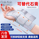 CRALVKOIN医用腕关节固定支具腕部骨折透气支撑腱鞘炎护腕手腕拉伤韧带损伤
