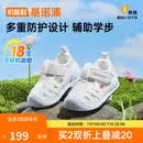 基诺浦（ginoble）宝宝凉鞋夏季8-18个月男女童透气学步鞋婴儿GB2420白色/浅灰