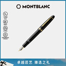 万宝龙MONTBLANC大班146系列镀金色钢笔M尖13661/132460礼物